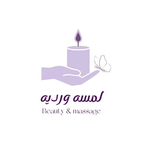 لأنكِ تستحقين العناية التي تمنحكِ الثقة والراحة في كل زيارة.